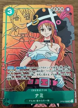 One Piece Card TCG Nami OP02-036 SR Paramount War OP-02 Japanese - Image 1
