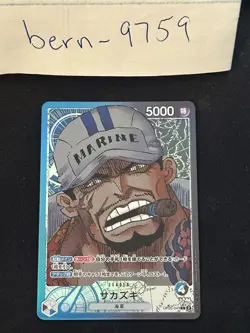 One Piece Card Awakening of New Era OP05-041 Leader Sakazuki Alt Art Japanese - Image 1