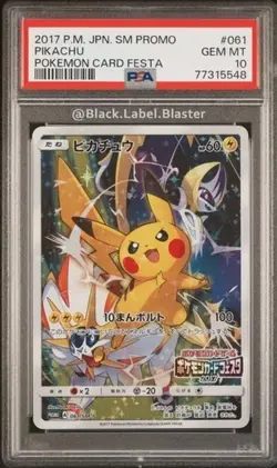 2017 Pokemon Japanese SM Promo Pikachu Card Festa #601 - PSA 10 - (7 CERT) - Image 1