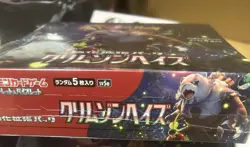 Pokemon Card Game Scarlet & Violet Enhanced Expansion Pack Crimson Haze BOX - Image 4