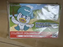 Pokemon Card Game Scarlet & Violet Enhanced Expansion Pack Crimson Haze BOX - Image 5