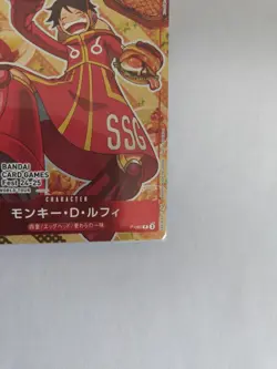 Monkey D Luffy (P-080) Bandai Card Games Fest 24-25 NM Japanese One Piece TCG - Image 3