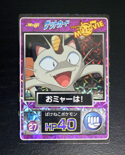 Meowth Meiji 1998 No.27 Movie Get Promo Prism Holo Japanese Pokemon Card Vintage - Image 1