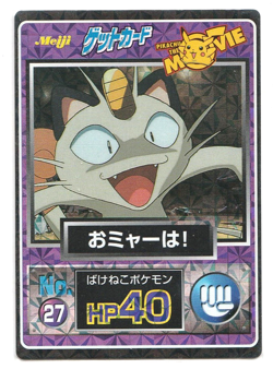 Meowth Meiji 1998 No.27 Movie Get Promo Prism Holo Japanese Pokemon Card Vintage - Image 2