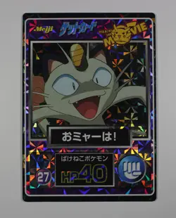 Meowth Meiji 1998 No.27 Movie Get Promo Prism Holo Japanese Pokemon Card Vintage - Image 4
