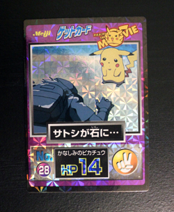 Ash Pikachu Meiji 1998 No.28 Movie Get Promo Holo Japanese Pokemon Card Vintage - Image 1
