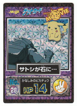 Ash Pikachu Meiji 1998 No.28 Movie Get Promo Holo Japanese Pokemon Card Vintage - Image 4