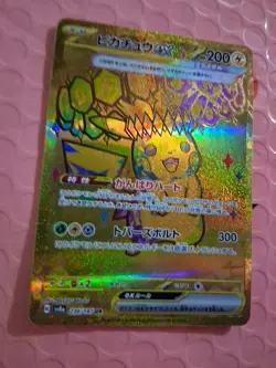 2024 Pickachu Ex Sv8a 236/187 Ultra Rare Rainbow Gold Japanese Pokemon Card - Image 2
