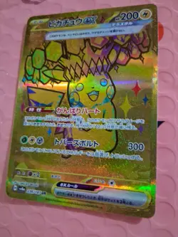 2024 Pickachu Ex Sv8a 236/187 Ultra Rare Rainbow Gold Japanese Pokemon Card - Image 3