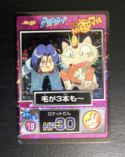 Meowth James Meiji 1998 No.19 Movie Get Team Rocket Promo Pokemon Card Vintage - Image 1