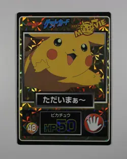 Pikachu Meiji 1998 No.48 Movie Get Promo Happy Japanese Pokemon Card Vintage - Image 2