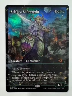 Mtg Selfless Safewright Showcase Foil Nm Lorwyn Eclipsed Magic The Gathering - Image 1