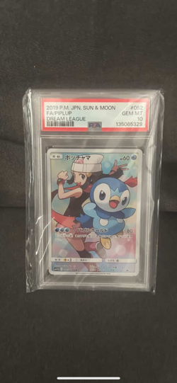 Piplup CHR 052/049 PSA 10 2019 Pokemon Japanese Sun & Moon Dream League - Image 1