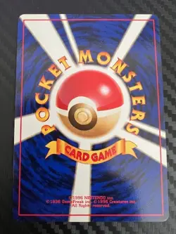 Pokemon TCG Japanese US Seller Machop No. 066 Team Rocket Common VLP - Image 2