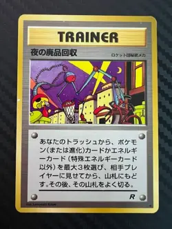 Pokemon TCG Trainer Nightly Garbage Run Team Rocket Common Japanese US Seller LP - Image 1