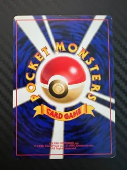 Pokemon TCG Magikarp No. 129 Common Team Rocket Pokemon Japanese US Seller LP/MP - Image 2