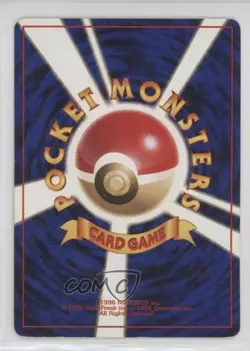 Squirtle Japanese Pokemon Rocket Gang #007 1997 - Image 2