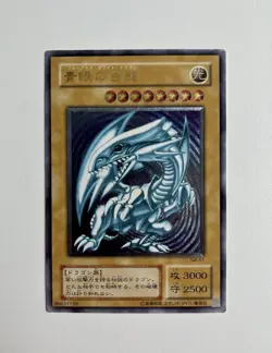 Yu-gi-oh! 2001 Blue Eyes White Dragon SM-51 Relief Spell of Mask NM/Excellent - Image 1