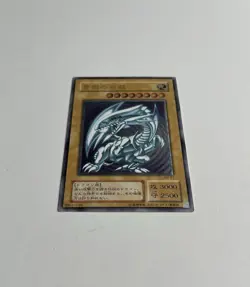 Yu-gi-oh! 2001 Blue Eyes White Dragon SM-51 Relief Spell of Mask NM/Excellent - Image 5