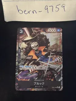 Brook Alt Art EB01-046 - Memorial Collection - One Piece Japanese - Image 1