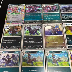 Lot of 27 Pokemon Hydreigon Zweilou Deino Cards JapaneseTCG Mixed Lot Collection - Image 2