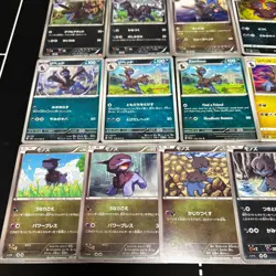 Lot of 27 Pokemon Hydreigon Zweilou Deino Cards JapaneseTCG Mixed Lot Collection - Image 4