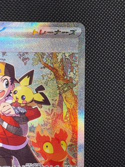 Ethan's Adventure 089/063 Heat Wave Pokemon Card *Japanese* - Image 3