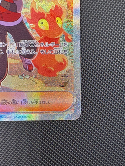 Ethan's Adventure 089/063 Heat Wave Pokemon Card *Japanese* - Image 4
