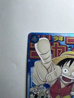 Monkey.D.Luffy (Event Pack Vol. 2) P-033 One Piece Promotion Cards Foil - Image 5