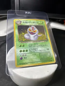 Pokemon TCG Dark Arbok Holo Rare Card No. 24 Vintage WOTC - Image 1