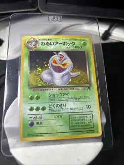 Pokemon TCG Dark Arbok Holo Rare Card No. 24 Vintage WOTC - Image 2