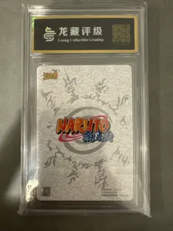 KaYou Naruto TCG CCG Trading Card Onoki SSP NR-BP-023 CCG 9.5 Gem Mint ! - Image 2