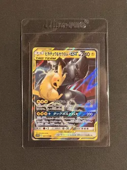 Pokemon TCG Pikachu & Zekrom GX Card 041/173 Tag Team GX: Tag All Stars JP NM - Image 1