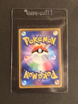 Pokemon TCG Pikachu & Zekrom GX Card 041/173 Tag Team GX: Tag All Stars JP NM - Image 2