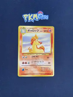 Pokemon TCG Rapidash Jungle No.078 Regular Japanese Card LP. - Image 1