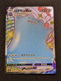 Ditto VMAX 324/190 S4A Shiny Star V Japanese Pokemon Card TCG - Image 1