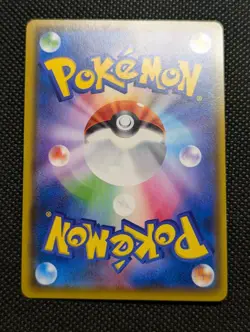 Ditto VMAX 324/190 S4A Shiny Star V Japanese Pokemon Card TCG - Image 2