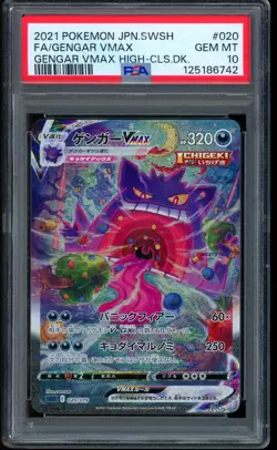 2021 Pokemon Gengar VMAX High Class Deck Full Art Japanese SWSH #020 PSA 10 - Image 1