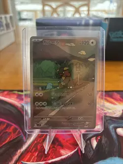 Pokemon The Glory of Team Rocket #110/098 AR Kangaskhan Art Rare Holo Japanese - Image 1