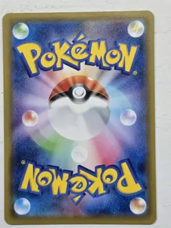 Pokemon TCG Dragapult VMAX 089/190 S4a: Shiny Star V Holo (Japanese) - Image 2