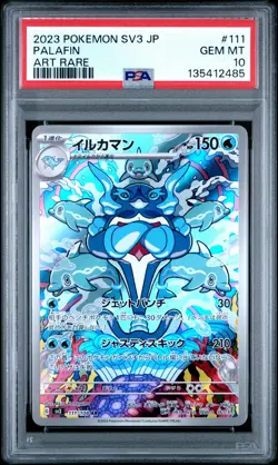 2023 POKEMON JPN SV3-RULER OF THE BLACK FLAME ART RARE #111 PALAFIN PSA 10 - Image 1