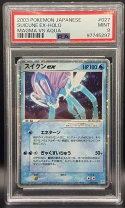Pokemon TCG PSA 9 Suicune EX Holo Japanese Magma Vs Aqua 027 *PARTIAL SWIRL* - Image 1