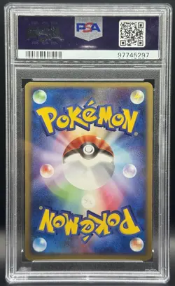 Pokemon TCG PSA 9 Suicune EX Holo Japanese Magma Vs Aqua 027 *PARTIAL SWIRL* - Image 3