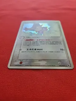 Pokemon: Delcatty Holo Rare 045/055 ADV Expansion Pack RS Japanese - NM+ - A75 - Image 3