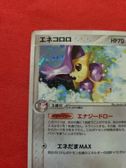 Pokemon: Delcatty Holo Rare 045/055 ADV Expansion Pack RS Japanese - NM+ - A75 - Image 4