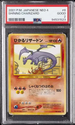 2001 POKEMON JPN NEO 4 #6 SHINING CHARIZARD PSA 2 - Image 1