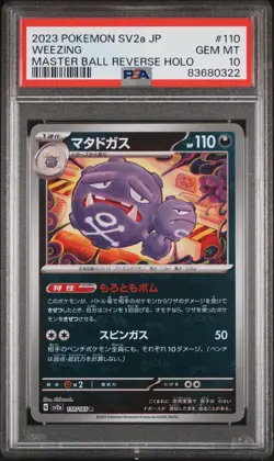 PSA 10 Pokemon 2023 Japanese 151 Master Ball Reverse Holo Weezing #110 - Image 1