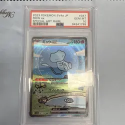 2023 POKEMON JAPANESE SV4A-SHINY TREASURE EX SPECIAL ART RARE #347 MEW EX PSA 10 - Image 1