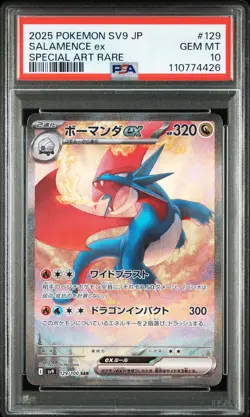 2025 POKEMON JPN SV9-BATTLE PARTNERS SPECIAL ART RARE #129 SALAMENCE EX PSA 10 - Image 1