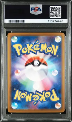 2025 POKEMON JPN SV9-BATTLE PARTNERS SPECIAL ART RARE #129 SALAMENCE EX PSA 10 - Image 2